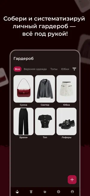 Dolooki screenshot 3