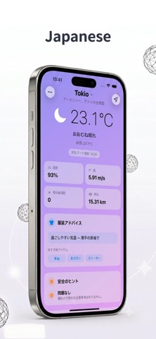 Weather Pushly Screenshot 7 of 10