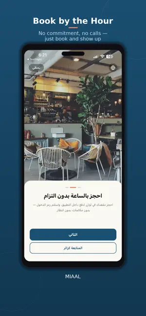 Miaal screenshot 1