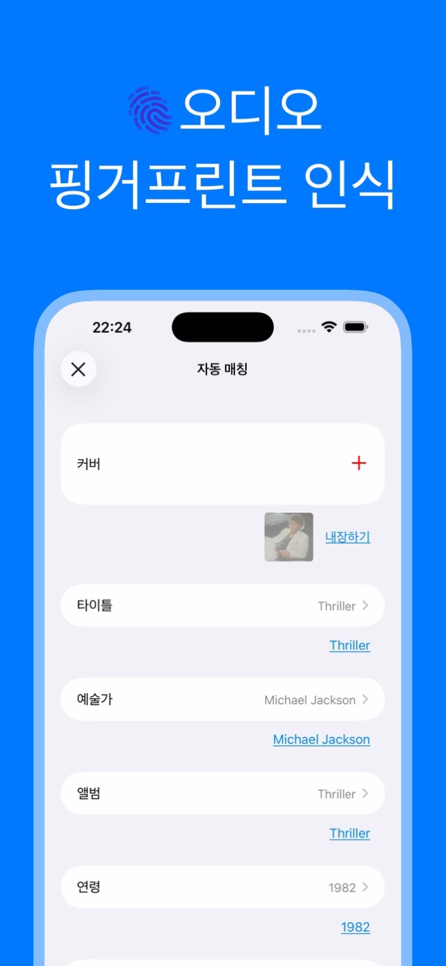 앱 스크린샷 3