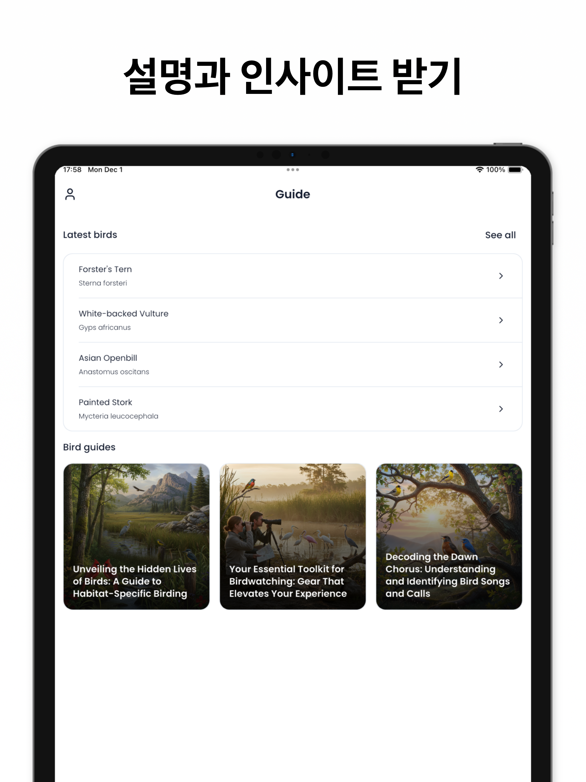 https://is1-ssl.mzstatic.com/image/thumb/PurpleSource211/v4/4b/bd/62/4bbd62e9-bbe5-c77c-cfa1-8cceb38a1de7/iOS_iPad__13-ipadPro129-05.png/2048x2732.png