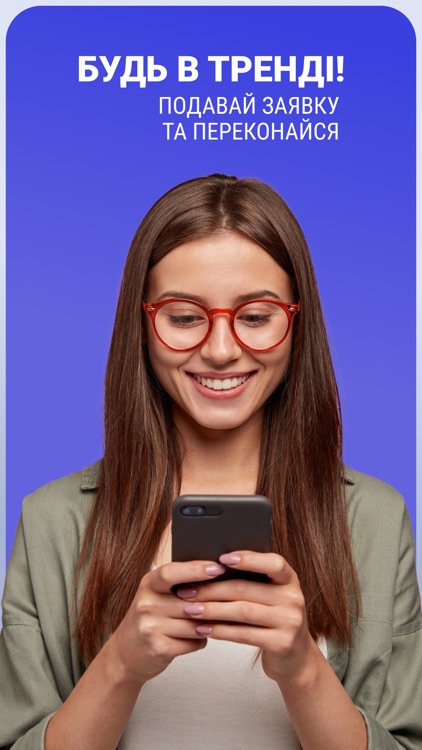 Smartiway screenshot-7