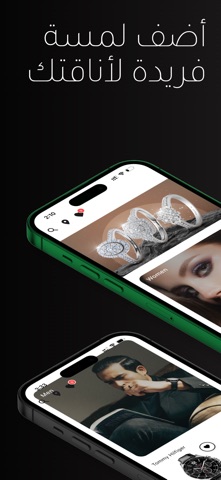 Leluxe Center Screenshot 1 of 5