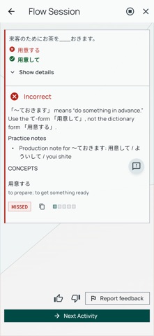 Shaded Learning screenshot