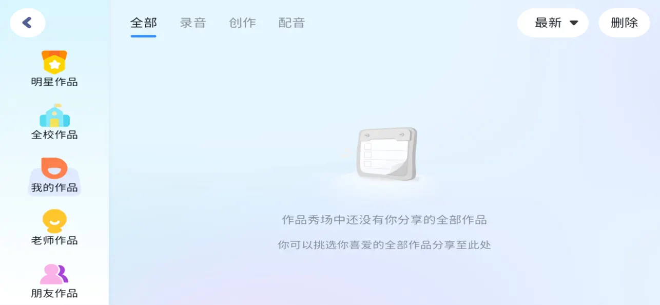 Screenshot #2 pour 奇想英语