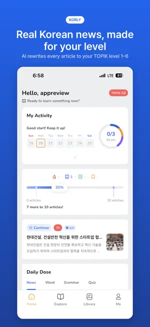 Korly - Daily Korean for TOPIK screenshot 1