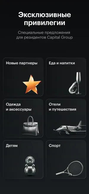Capital Living screenshot 4