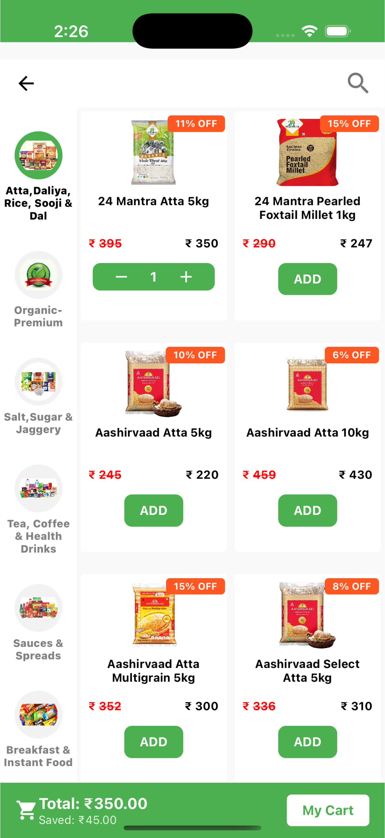 Kiranabhaiya screenshot 3