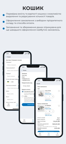E&ETURBOS screenshot