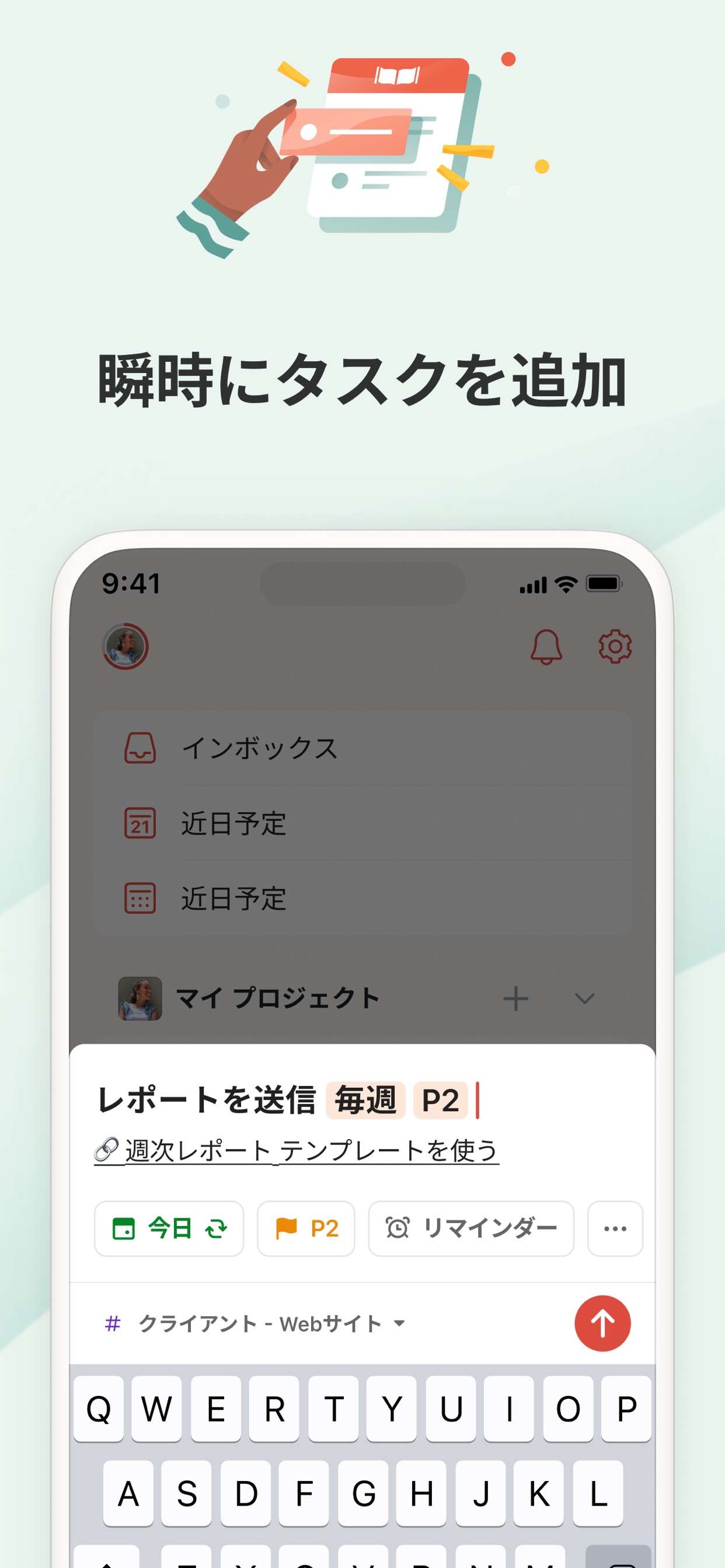 スクリーンショット 7