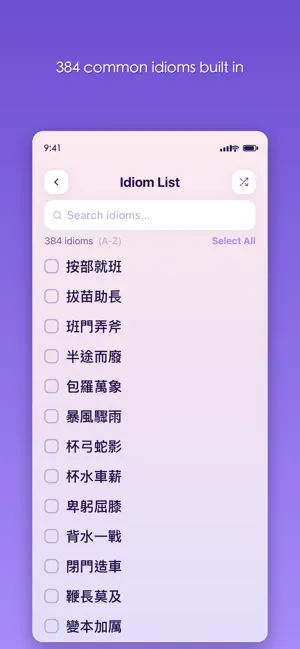 Momo Dictation screenshot 4