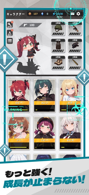 E.D.E.N：最終防衛線 screenshot 5