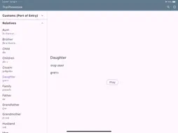 Thai Basic Phrases screenshot 14