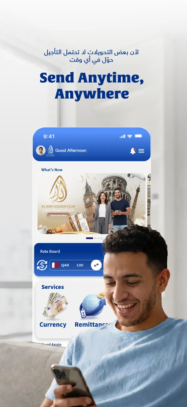 Screenshot #2 pour ALDAR FOR EXCHANGE WORKS