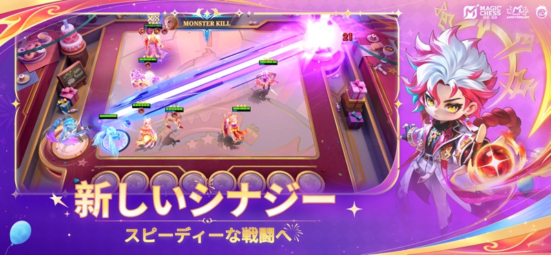 Magic Chess: Go Go screenshot 11