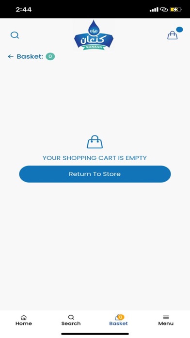 مياه كنعان Screenshot