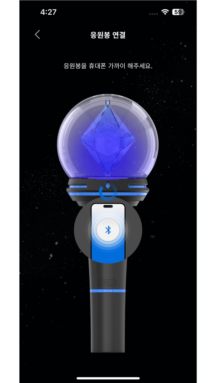 CNBLUE OFFICIAL LIGHT STICK