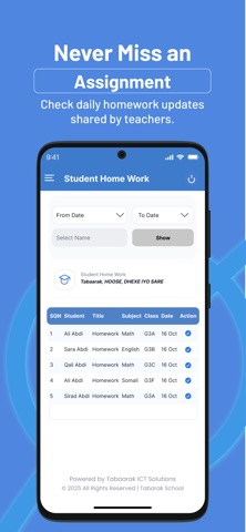 Amaar portal screenshot