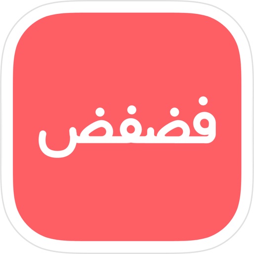 فضفض - دردشه و شات تعارف