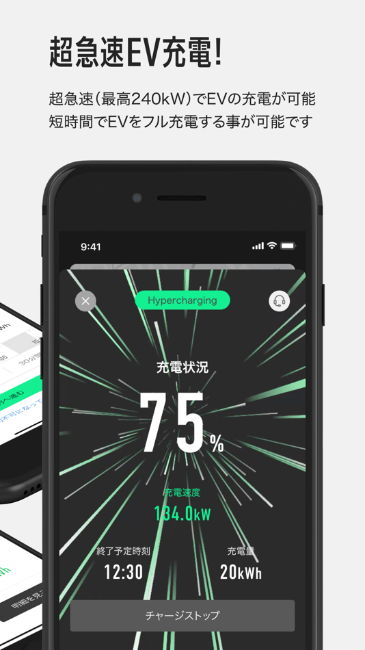 #3. PowerX (iOS) 由: PowerX, Inc.
