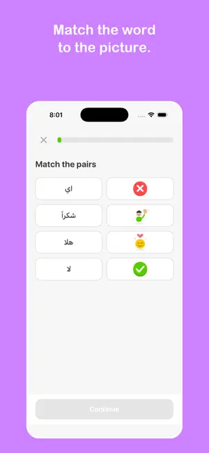 Babil: Iraqi Arabic for Kids screenshot 3