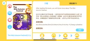 乔希家 screenshot 2