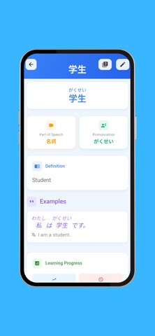 Flashcards --LessIsMore screenshot