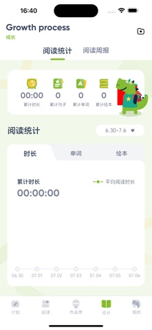 KET必读绘本-KRT\PET\FCE海量口语练习 screenshot