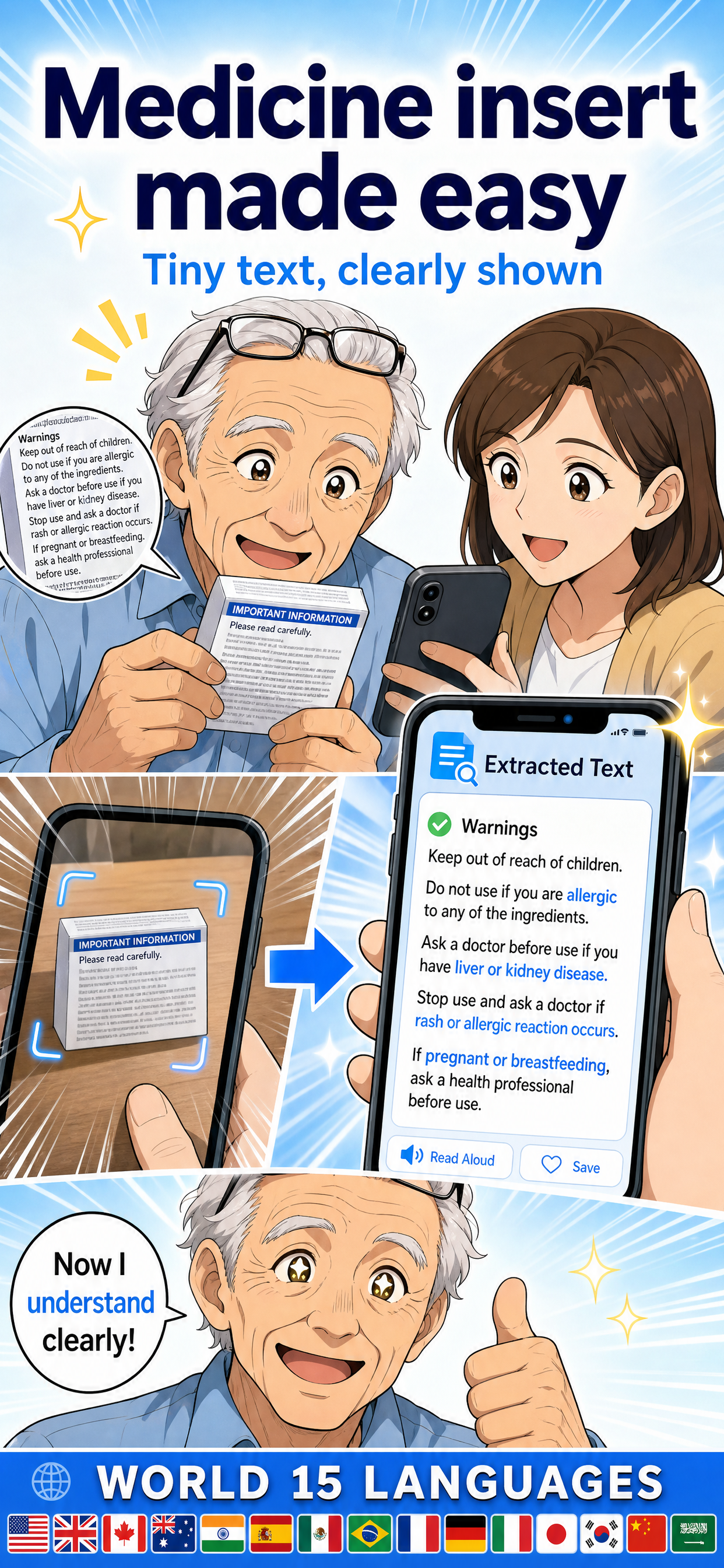 Read Big: 大きく読む OCR screenshot 3