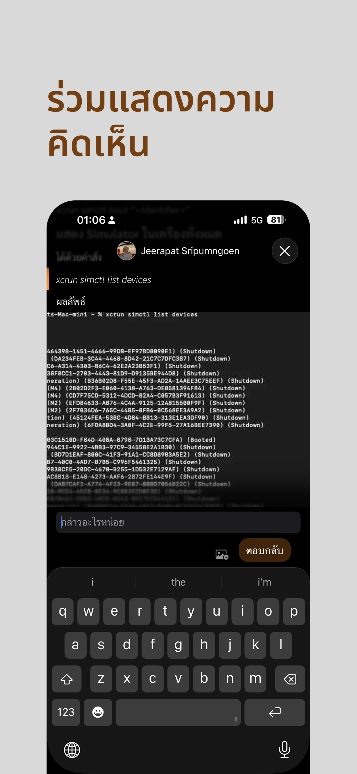 Little Talk screenshot 4