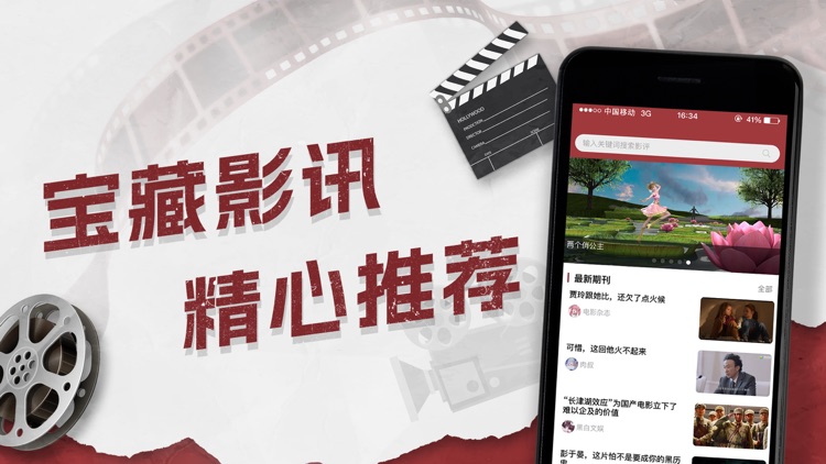 麻画影视-电影讨论前线