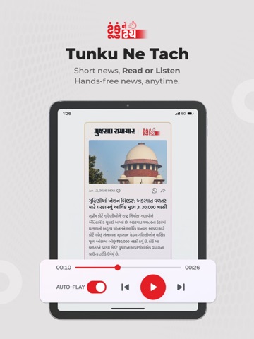 Gujarat Samachar Gujarati News iPad screenshot 2