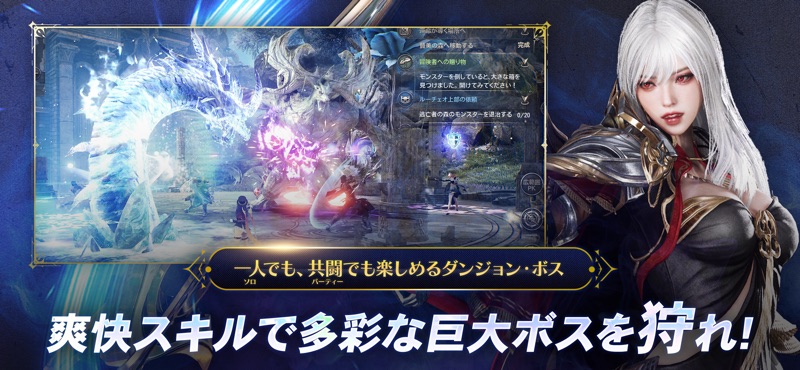 ギルド HTW-オープンワールドRPG・ギルドでギルドバトル screenshot 3
