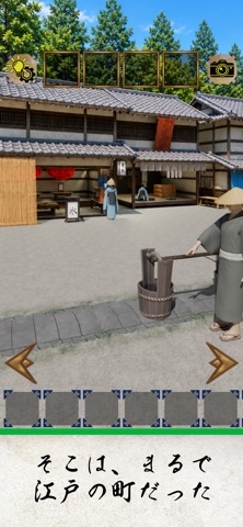 Escape Game: Ryo Screenshot 4 of 5
