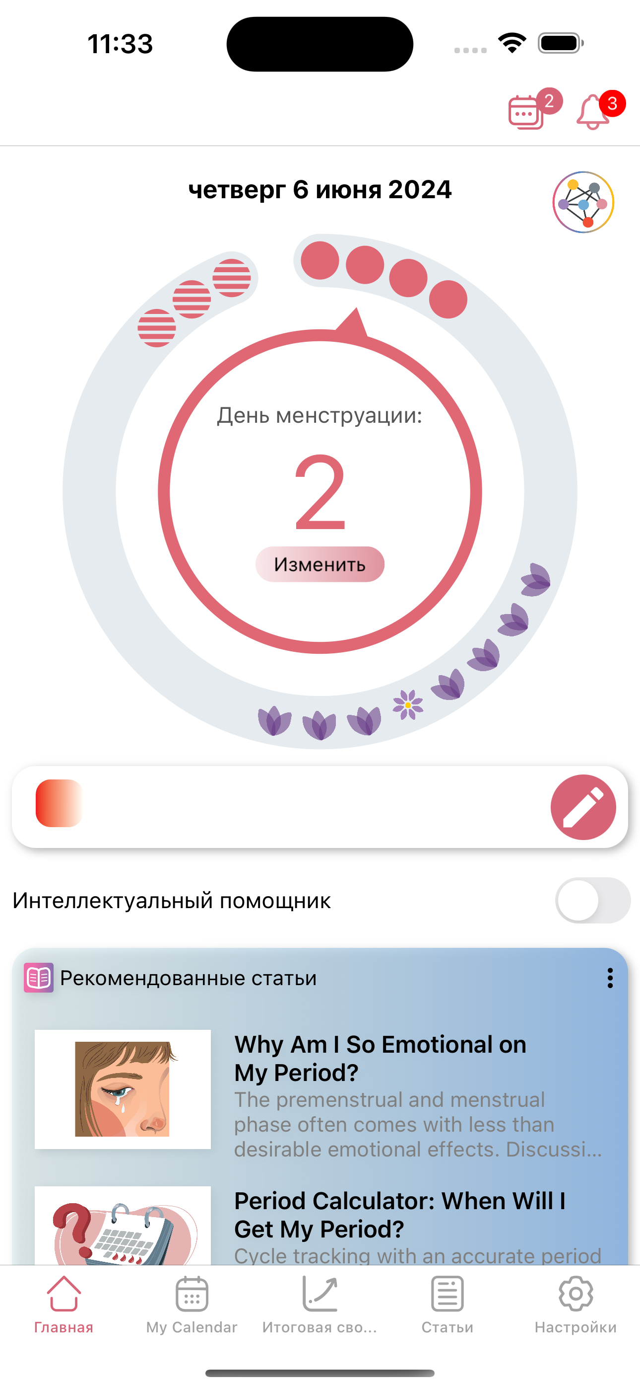 Luck of the Draw