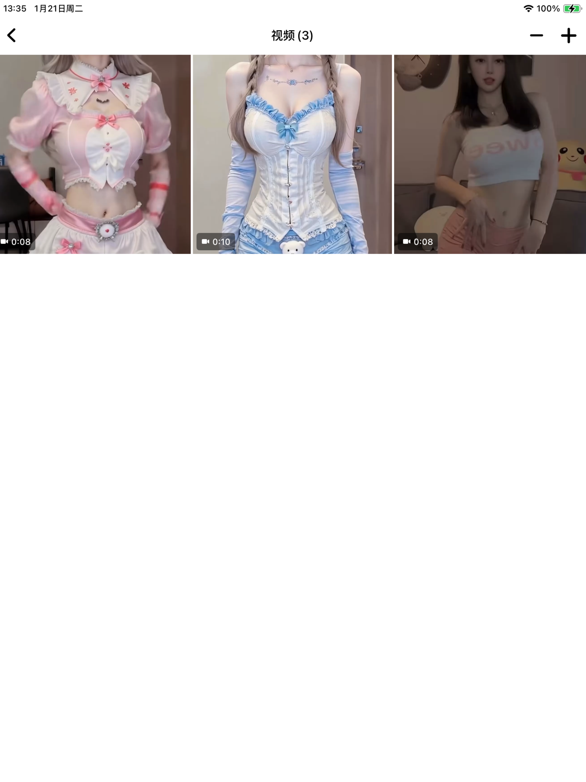 私密相册-本地保存/隐私照片/隐私视频/方便导入导出 screenshot 14