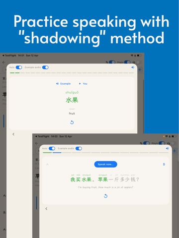 Wo xue Hanyu: Learning Chinese iPad screenshot 3