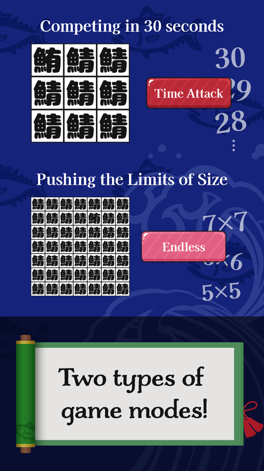 #2. MAGURO Finding (iOS) 由: Memory Lovers, LLC.