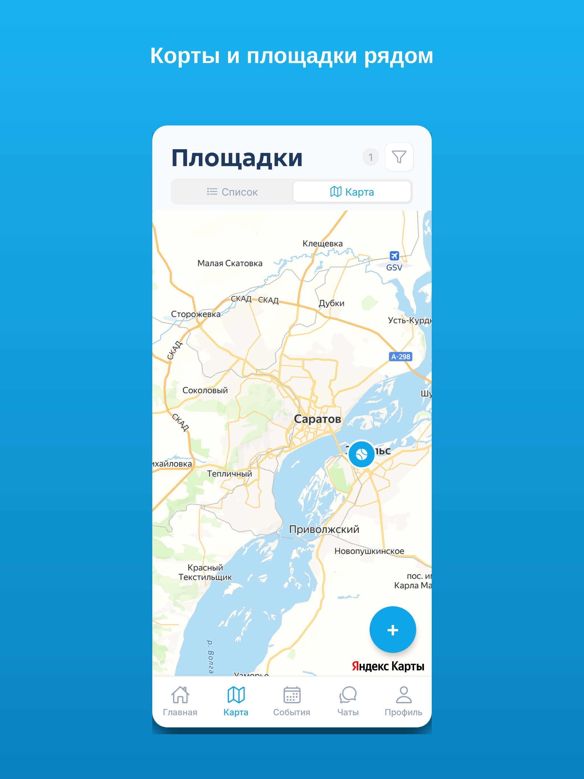 StarCourt screenshot 10