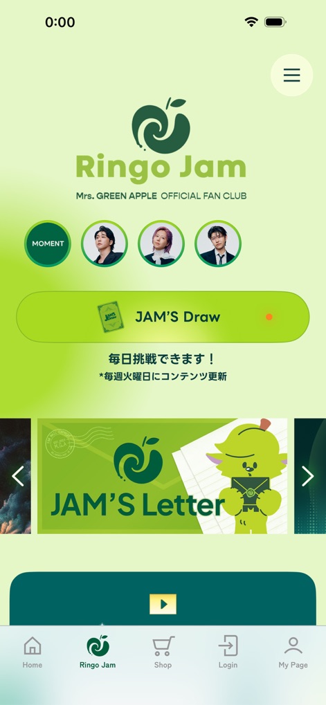 Mrs. GREEN APPLE - 이 화면은 'Ringo Jam'이라는 Mrs. GREEN APPLE 공식 팬클럽의 핵심 기능을 보여주며, 사용자는 'JAM'S Draw'를 통해 매일 새로운 도전에 참여할 수 있습니다.