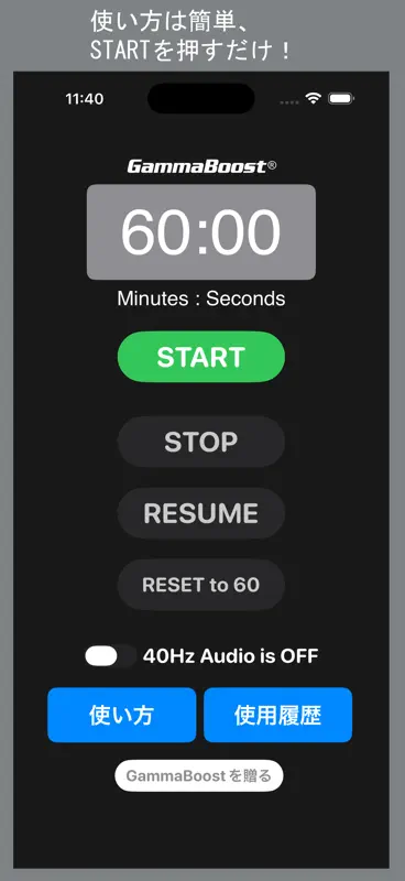 GammaBoost®: Defy Alzheimer's! screenshot 1 of 3