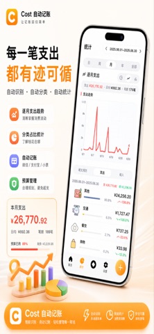 应用截图 3