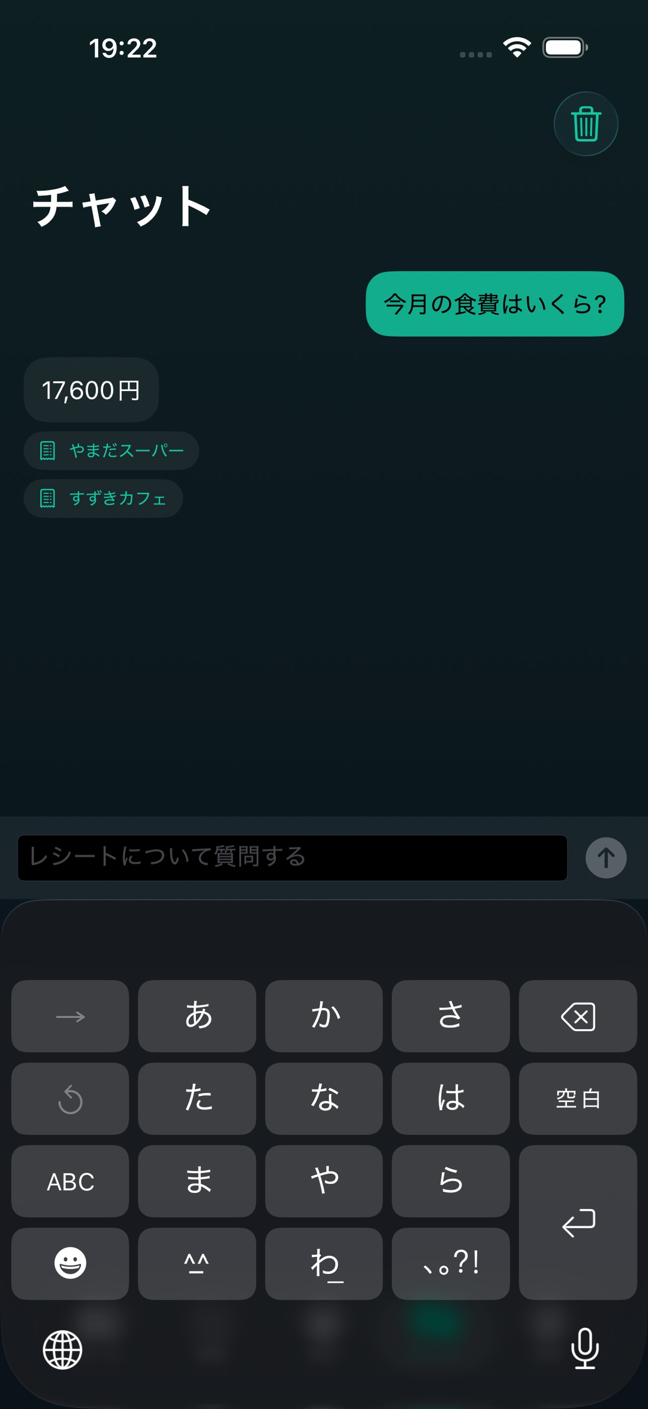 Screenshot 5 of Kakei kuro