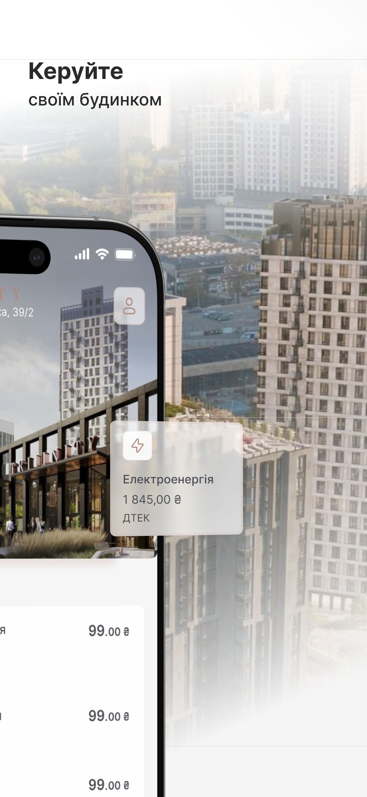 TRIIINITY screenshot 2