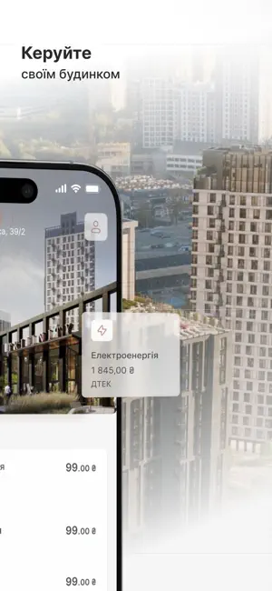 TRIIINITY screenshot 2