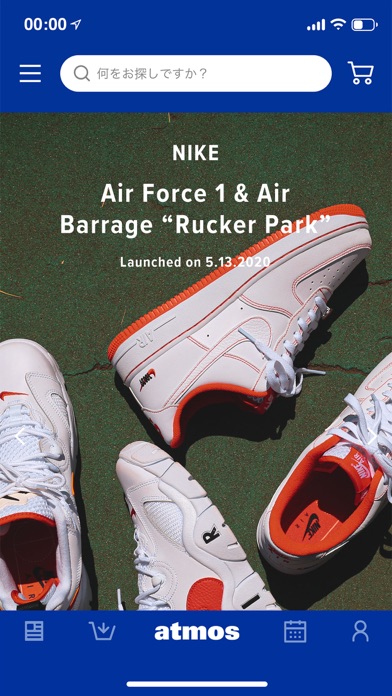 atmosのスクリーンショット - 1