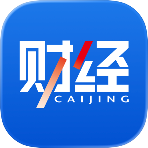 财经杂志-实时获取可靠的财经资讯