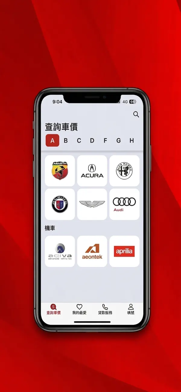 Screenshot #1 pour 天書