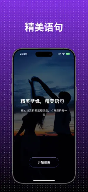 星梦空间 screenshot 2