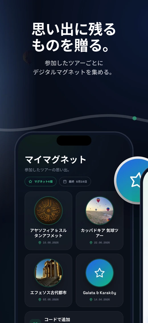 Your Next Tours: Audio Guide screenshot 8